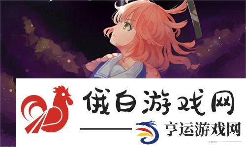 免费的行情网站www下载——提供最新金融数据与市场分析，让你轻松把握投资机会
