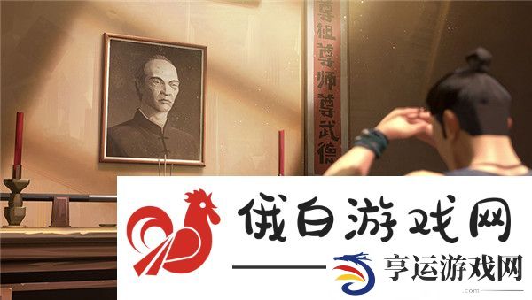 《师父》武德结局攻略