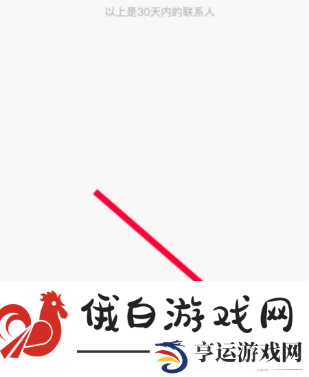 《boss直聘》被锁定了怎么解封