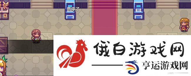 《伊洛纳》改名卡使用方法