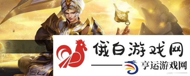 《王者荣耀》常用英雄更换方法