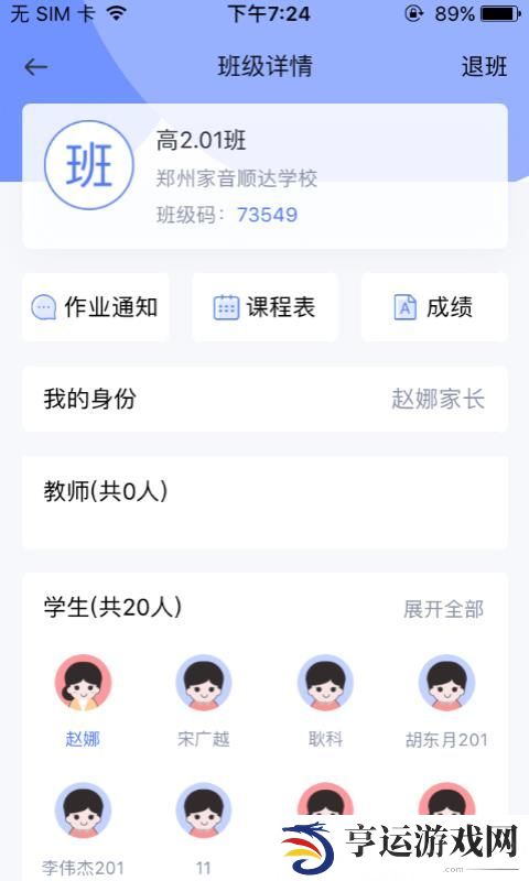 青于蓝app下载安装_青于蓝手机版下载v1.0.1