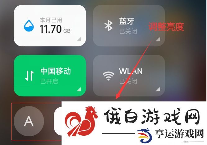 《使命召唤》亮度调节方法