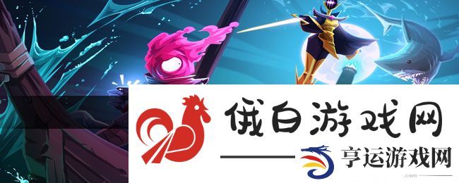 《重生细胞》牧羊符文获取方法