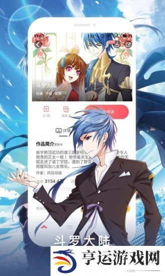 韩漫之家APP福利版下载-韩漫之家宅男腐女免费在线免费阅读神器