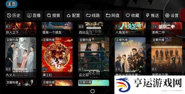 影视仓9月最新可用接口-影视仓9月最新可用接口一览