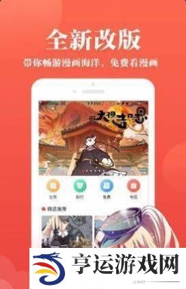 5177韩漫未删减完整版下载-5177韩漫免费靠谱的看韩漫必备工具