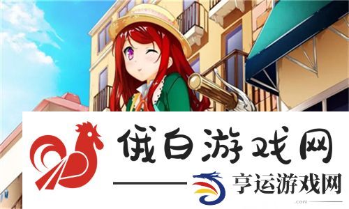 红桃视频在线观看：深入探讨红桃视频的流行趋势与用户喜爱之处