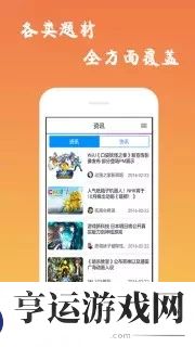 口酱app下载安装_口酱安卓版下载v1.0.0