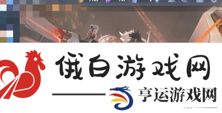 《王者荣耀》常用英雄更换方法 
