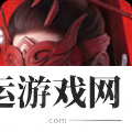永劫无间手游