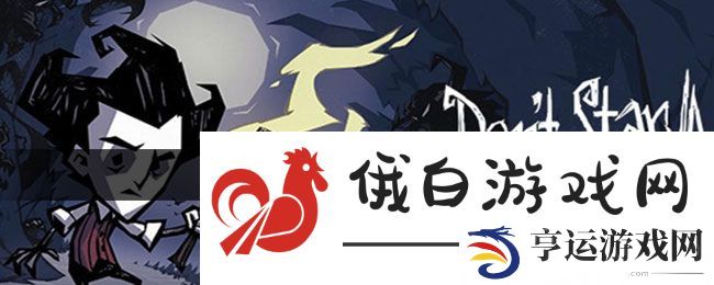 《饥荒新家园》圣诞树灯泡获取方法