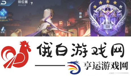《王者荣耀》常用英雄更换方法 