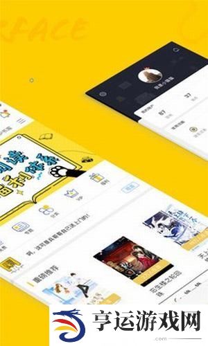 趣书网小说TXT免费版app下载安装-趣书网小说(免会员阅读)TXT在线免费看下载v1.2
