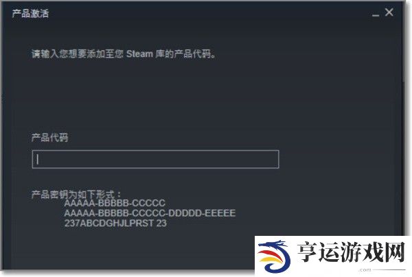 小黑盒买的游戏入库steam方法