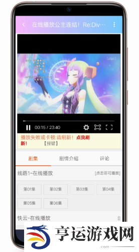 嘻嘻动漫app最新版下载_嘻嘻动漫最新手机客户端下载