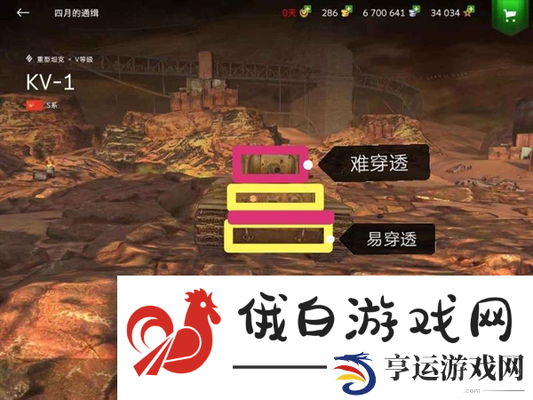 苏系KV系列攻略教学重磅来袭！