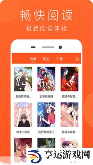 喵喵看番本子福利版app下载安装-喵喵看番(18岁以下勿进)本子福利版下载v1.0