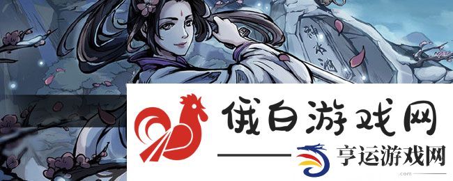 《烟雨江湖》铁砂掌任务攻略