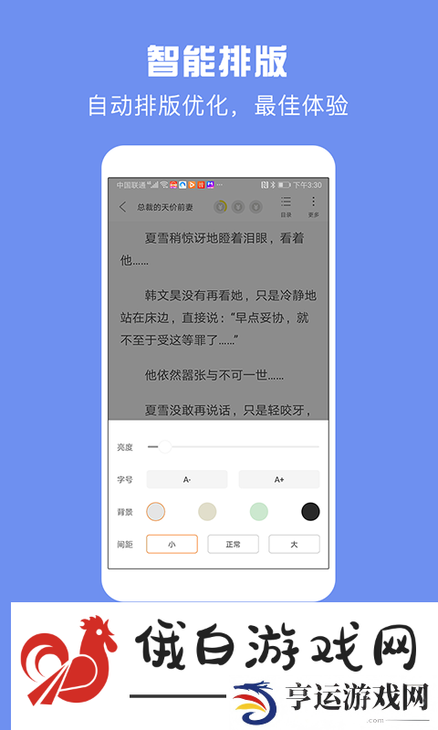 全民免费看书app免费版下载_全民免费看书免费版下载