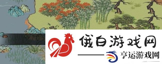 《江南百景图》长相思宝箱钥匙位置介绍