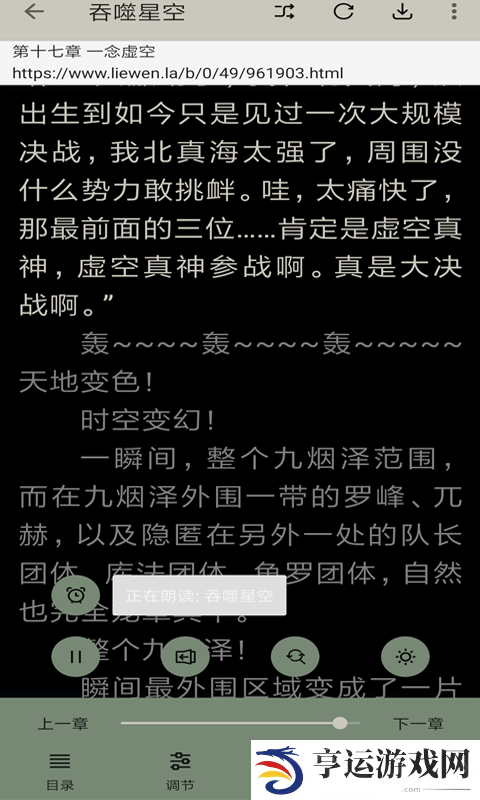云猫小说app下载安装-云猫小说安卓版下载v2.0