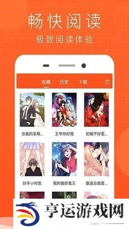 榴莲漫画APP安卓版下载-榴莲漫画国产最新漫画本子免费阅读不收费下载v5.76.00