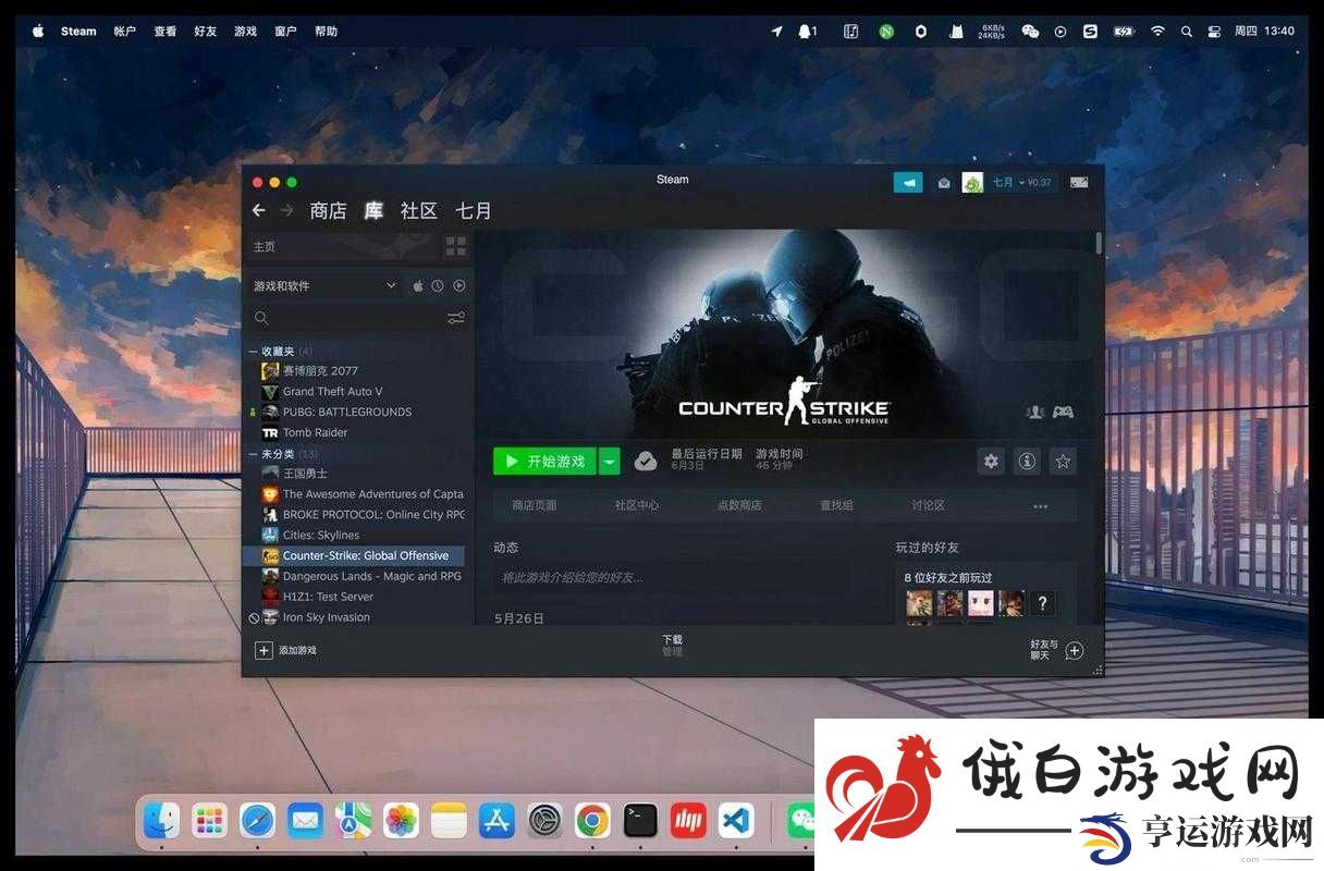 CSGO暴躁小阿姨免费激动发言集锦：如何在游戏中保持冷静与高效沟通