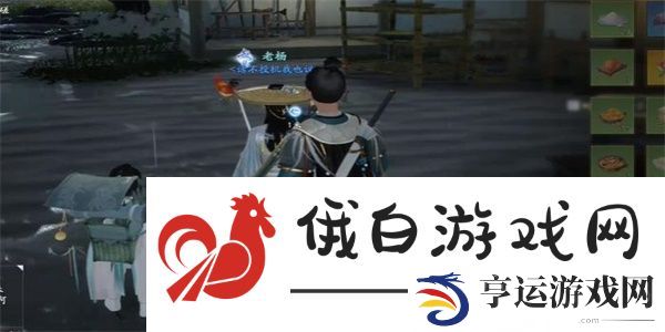 《射雕》迫在眉睫成就攻略