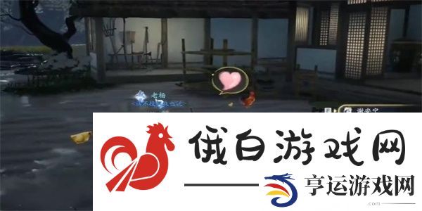 《射雕》迫在眉睫成就攻略