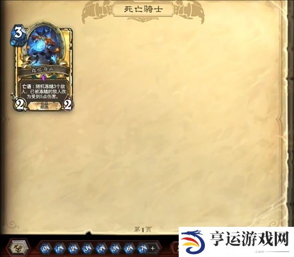 游侠网3