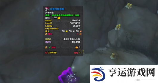 游侠网6