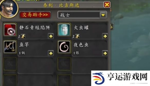 游侠网9