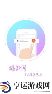 橘传媒app下载安装_橘传媒手机版下载v1.1.3