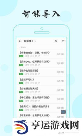 可乐小说下载安装_可乐小说手机版下载v1.0