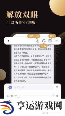 休尚小说全文阅读小说平台-休尚小说小说资源全章节免费阅读工具下载