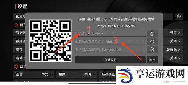 稳定直播源2024-2024最稳定直播源地址分享