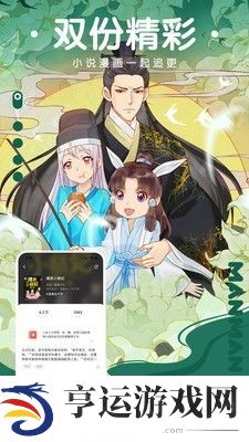 漫漫820美丽新世界app下载安装-漫漫820(鬼灭之刃)美丽新世界手机版下载v5.2.13