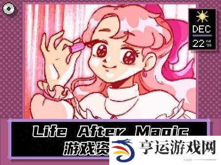 Life After Magic电脑版游戏资源免费分享-Life After Magic游戏下载