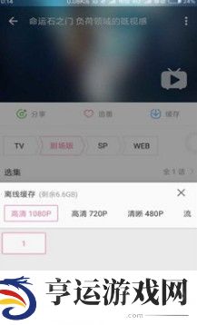 哔哩漫游APP免激活码下载-哔哩漫游看番剧插件免激活码注册入口