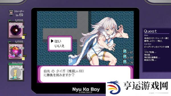 一次**易大师全流程攻略-一次**易大师流程攻略