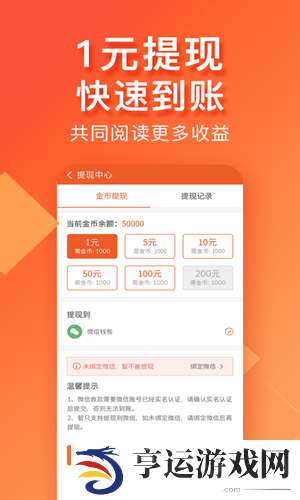 番茄看看app下载_番茄看看安卓版下载v1.3.00