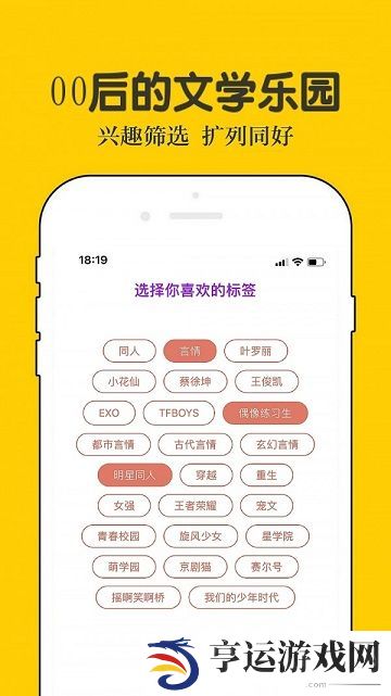 话本小说去广告版app下载安装-话本小说(纯净清爽)去广告版下载v5.7.3