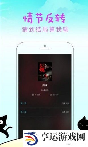快点阅读免费版app下载安装-快点阅读(百度网盘)免会员观看平台入口v2.15.01