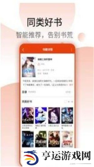 七喵小说最新版app下载安装_七喵小说在线看书最新版下载v1.0