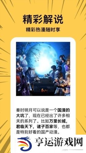 啵乐漫画APP最新正版下载-啵乐漫画2024最新漫画正版无限制下载