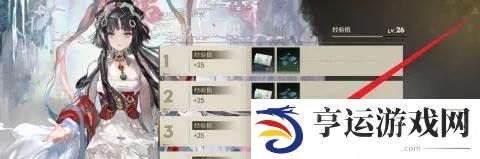 异象回声异变花簇获取方式