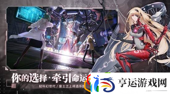 幻塔遗迹石块探索机制是什么-遗迹石块探索机制攻略介绍