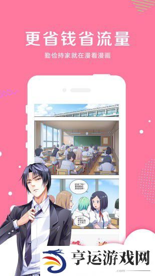 星星动漫app下载安装_星星动漫安卓版下载v1.0