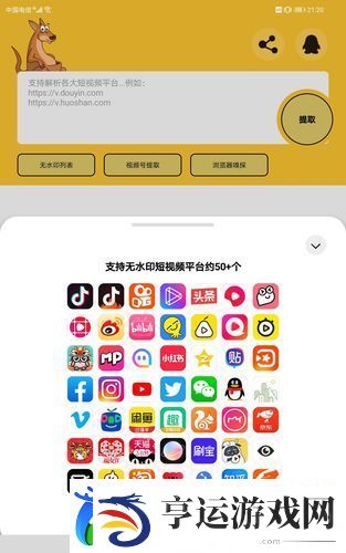 成品短视频app上线-友热议：短视频市场的又一轮竞争